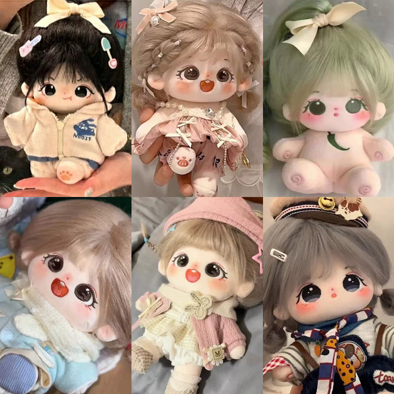 粟粒棉花娃娃SP版20CM乖萌系女娃毛绒公仔送礼物奖品少女心娃衣