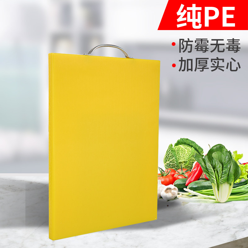 彩色防霉塑料菜板砧板家用长方形占板切菜板刀板案板面板胶砧板厚|ruв категории кухня/посуда, посуда, рубить/Разделочная доска - от Buy2taobao.com для оказания профессиональной услуги покупки агента Taobao