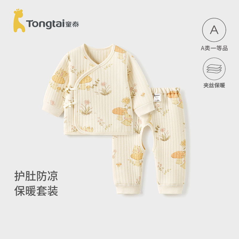 童泰婴儿套装秋冬季纯棉保暖新生儿衣服初生宝宝和尚服满月服童装