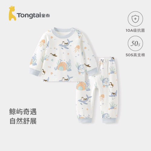 童泰宝宝秋衣套装春秋季纯棉婴儿衣服儿童睡衣男童女童秋裤家居服