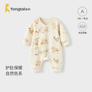 童泰婴儿连体衣秋冬季纯棉保暖新生儿衣服初生宝宝蝴蝶哈衣爬服