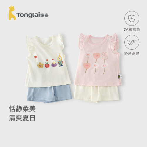 童泰婴儿套装夏季薄款女宝宝衣服女童外出可爱背心短裤无袖上衣