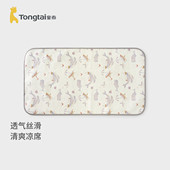 童泰婴儿凉席夏季 初生宝宝透气冰丝席子儿童幼儿园午睡专用凉垫