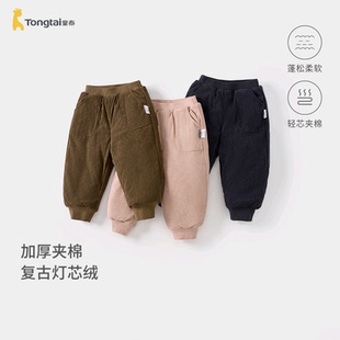 加厚束口裤 童泰宝宝裤 男童女童外出灯芯绒棉裤 夹棉婴儿长裤 子冬季