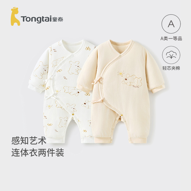 童泰婴儿连体衣秋冬季纯棉夹棉新生儿衣服初生宝宝蝴蝶哈衣爬服