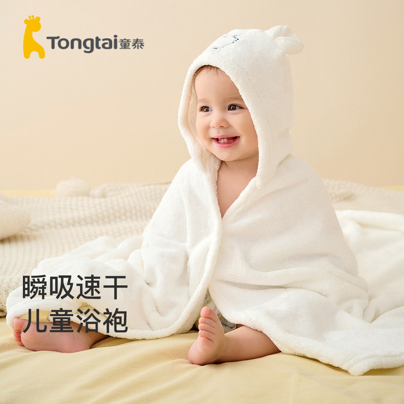 童泰婴儿浴袍四季宝宝浴巾儿童洗澡连帽吸水斗篷新生儿可穿式毛巾使用感如何?