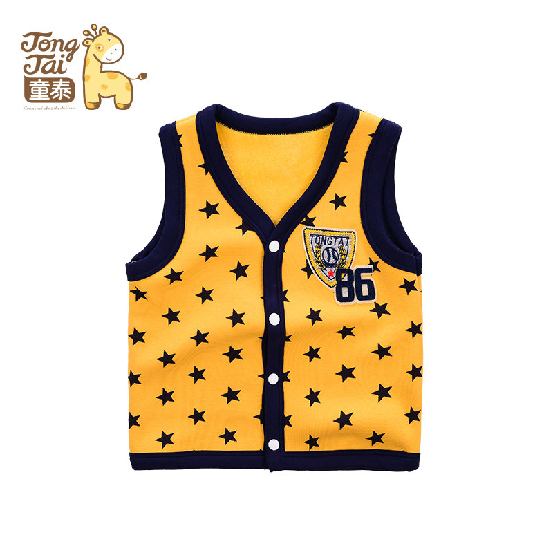 Gilet enfant - Ref 2069946 Image 1