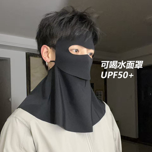 韩版防晒面罩男女情侣宽夏季遮阳可喝水防紫外线户外骑车全脸面纱