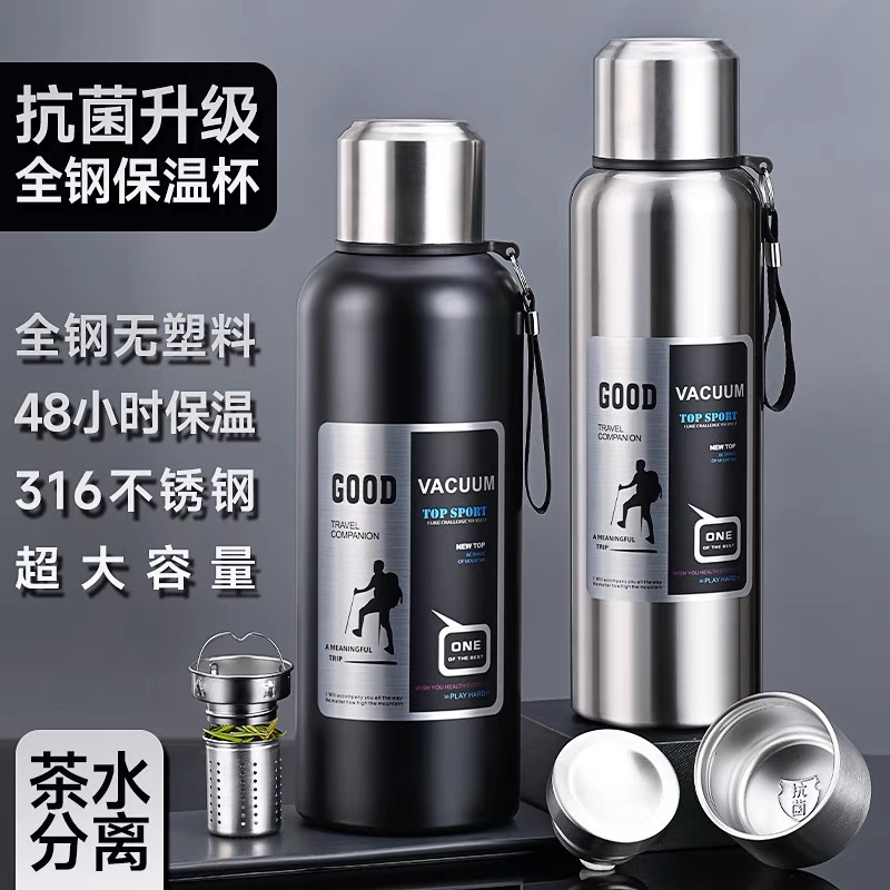 保温杯长效72小时316不锈钢