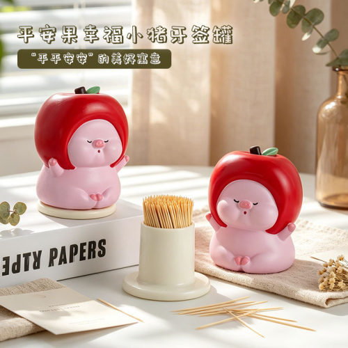 软萌猪猪牙签盒家用牙签筒个性可爱棉签盒牙线二合一收纳盒牙签罐