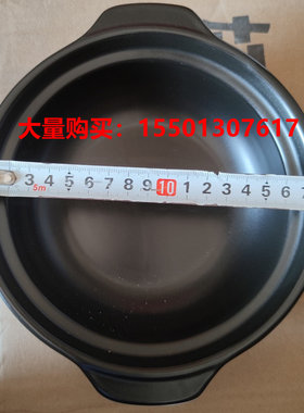 杨铭宇金华锂瓷康舒莹玉陶干烧锅