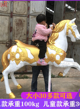 儿童玻璃钢独角兽婚庆摄影大摆件