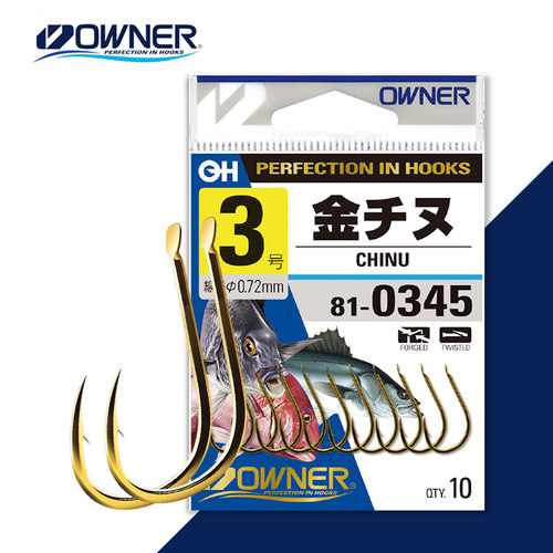 OWNER日本千又鱼钩欧纳810345金色歪嘴倒刺鲫鱼鲤鱼钩矶钓筏钓