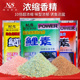 南北鱼饵 鱼饵料小药鲫鲤鲢草虾素粉末状鱼素香精钓鱼诱鱼添加剂
