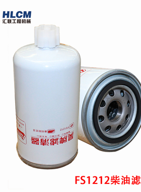 装载机配件 铲车FS1212柴油滤芯FS36275燃油水分离器