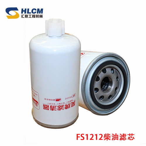 装载机配件 铲车FS1212柴油滤芯FS36275燃油水分离器