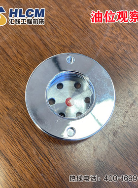 装载机配件龙工855N液压油观察口圆形油标尺铲车液位计407515热卖