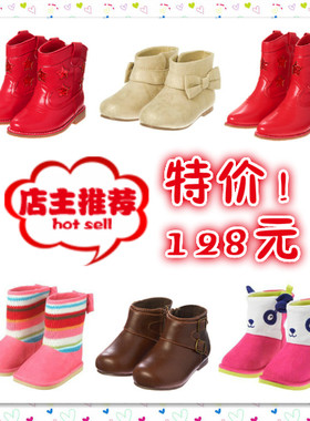 特价！现货 美国正品 金宝贝Gymboree女宝靴子