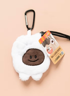 韩国代Daiso大创可爱白色毛绒钥匙扣挂饰收纳包小包挂件