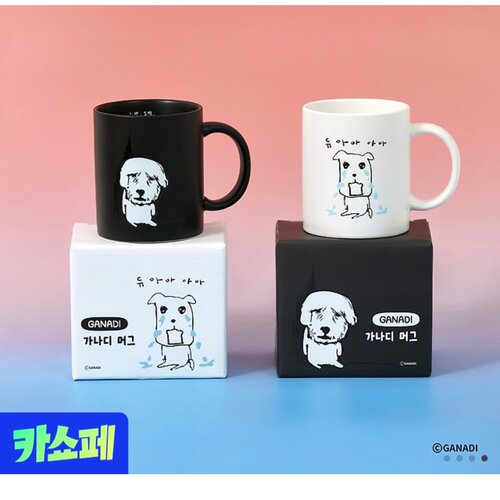 现货 韩国代ganadi小白狗可爱黑白色水杯马克杯咖啡手拿杯子