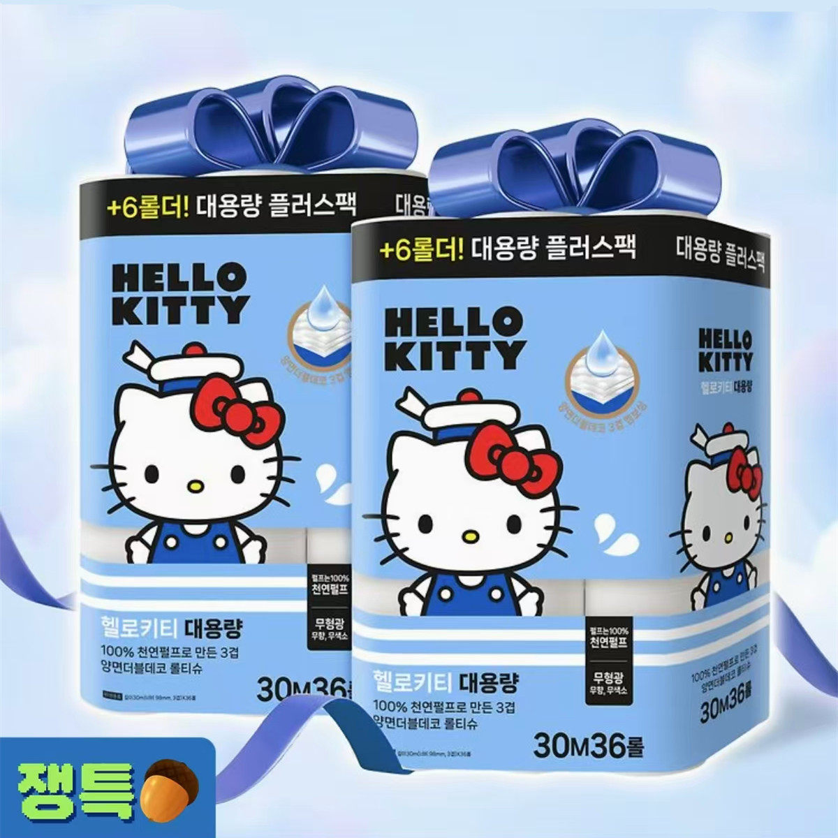 韩国代ITC联名hello kitty天然木桨三层柔和卫生纸印花卷纸手纸
