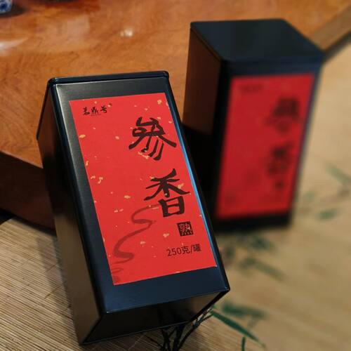 1996年参香老熟茶 普洱茶散茶250克一罐 老茶分享
