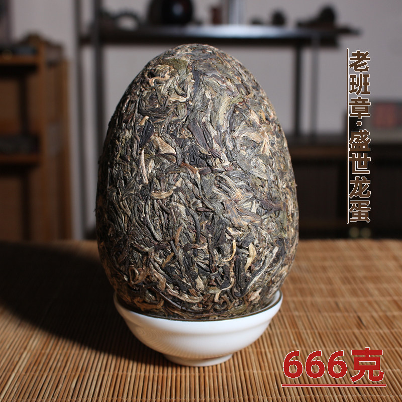 老班章盛世龙蛋 普洱茶生茶666克 龙团茶 芽毫尽显 茶汤霸气