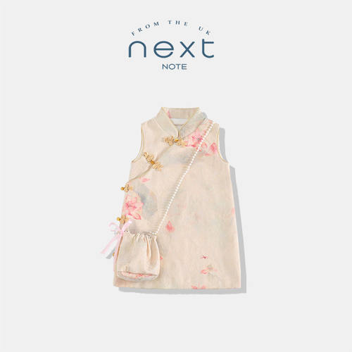 NEXTNO女童旗袍新中式儿