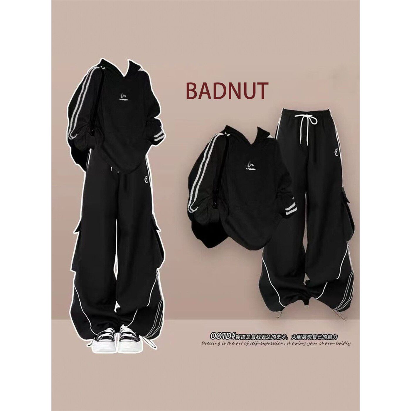 法国BADNUT女童套装秋季2