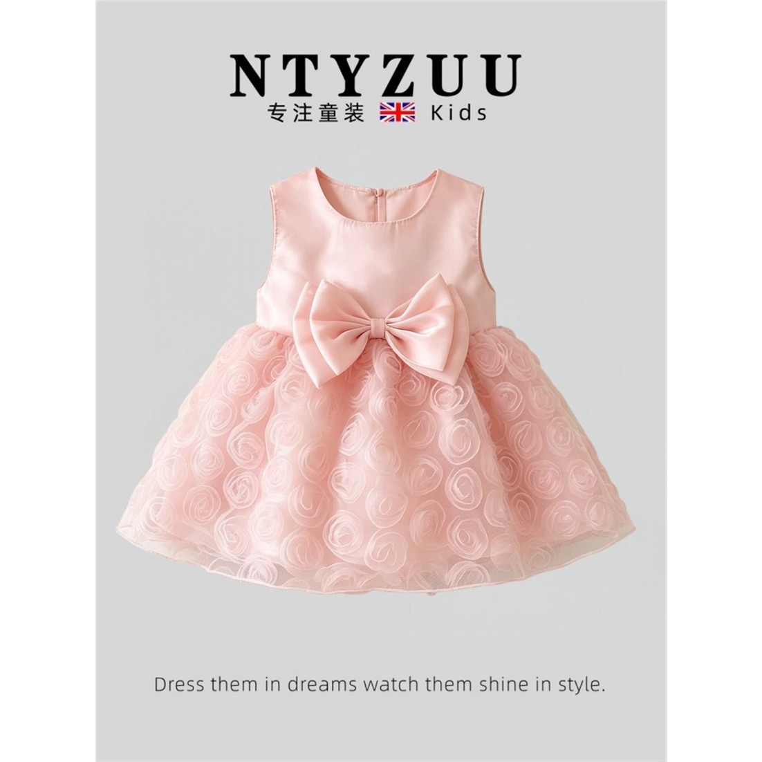 英国NTYZUU婴儿包屁裙背