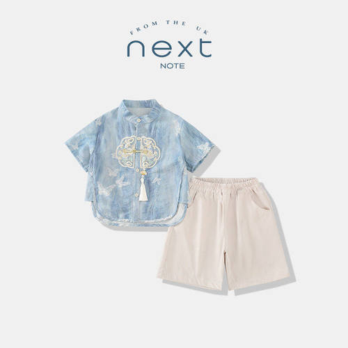 NEXTNO儿童古装汉服男童