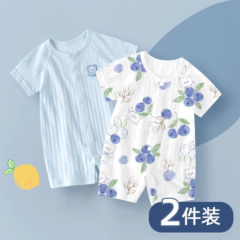 TTIT宝宝连体衣2件套0-18