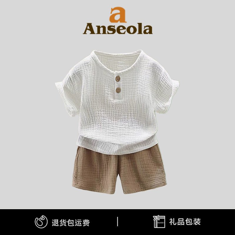 法国Anseola男童夏季新款