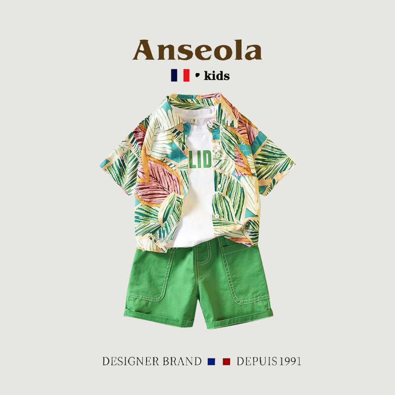 法国ANSEOLA男童夏季套装