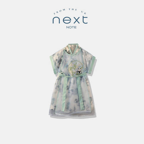 NEXTNO儿童汉服熊猫长袍