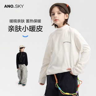 anothersky 男童秋冬季半高领德绒打底衫2025新款儿童内搭长袖t恤