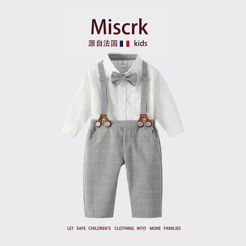 法国Miscrk春秋新款男童