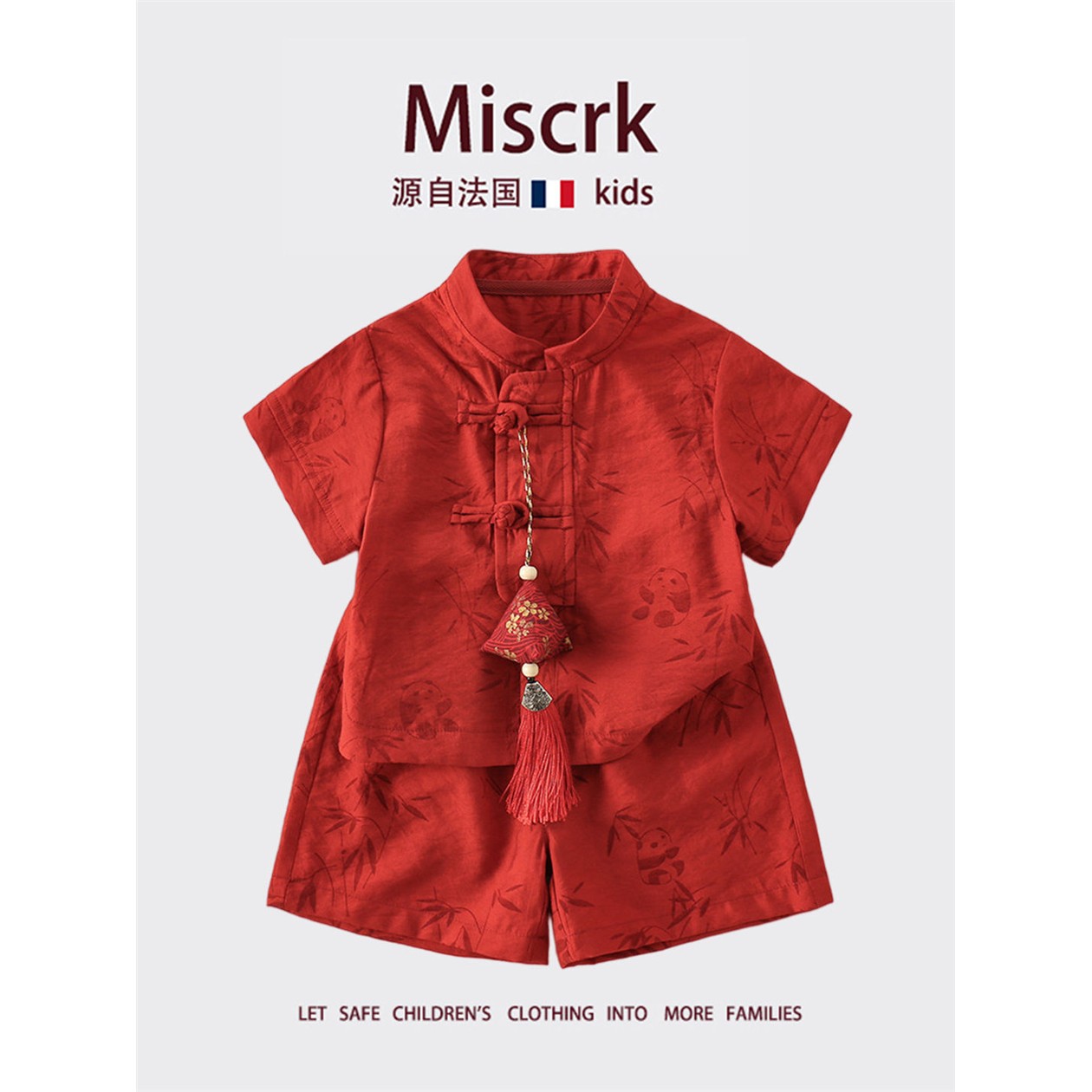 法国Miscrk夏季新款男女