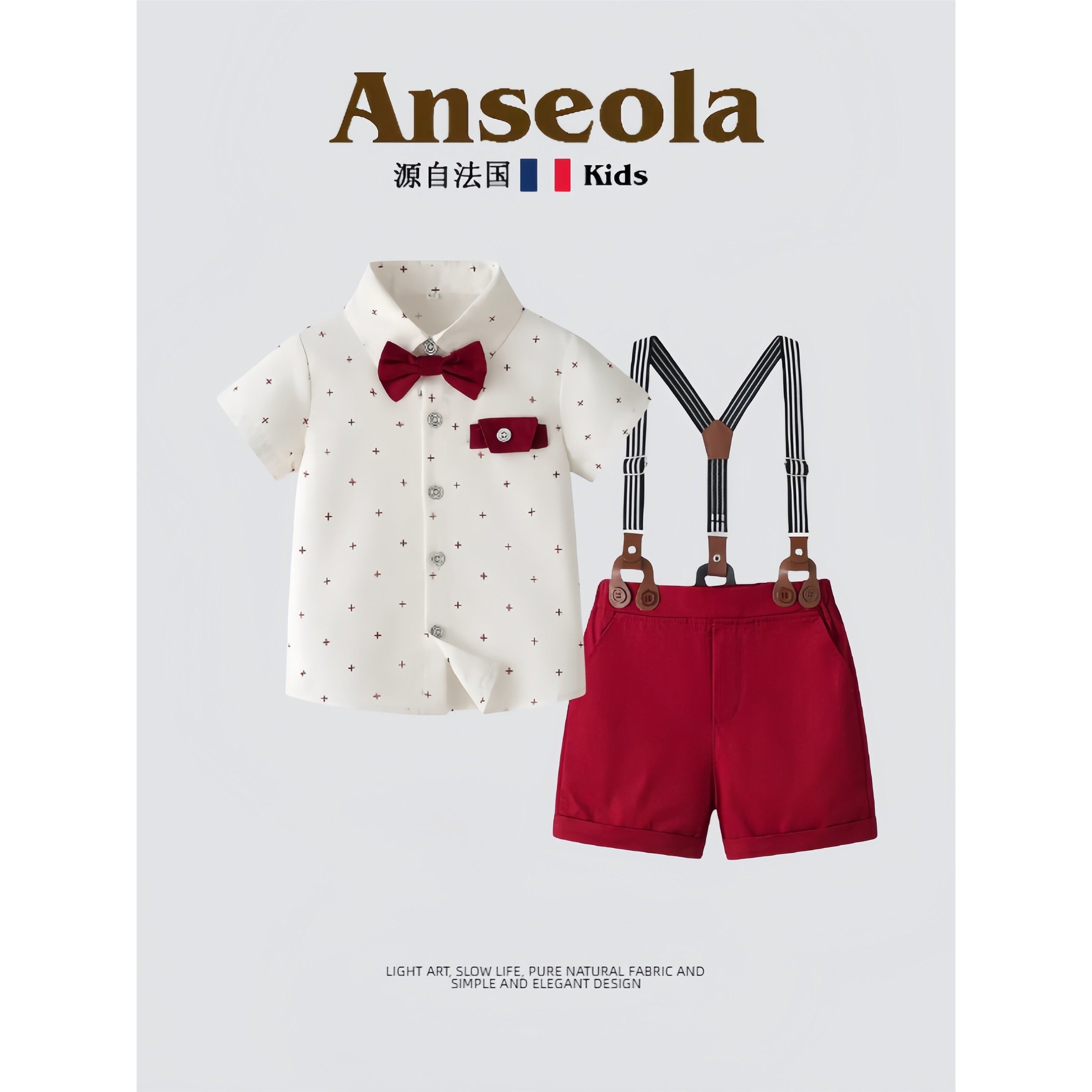法国Anseola~男童夏季短