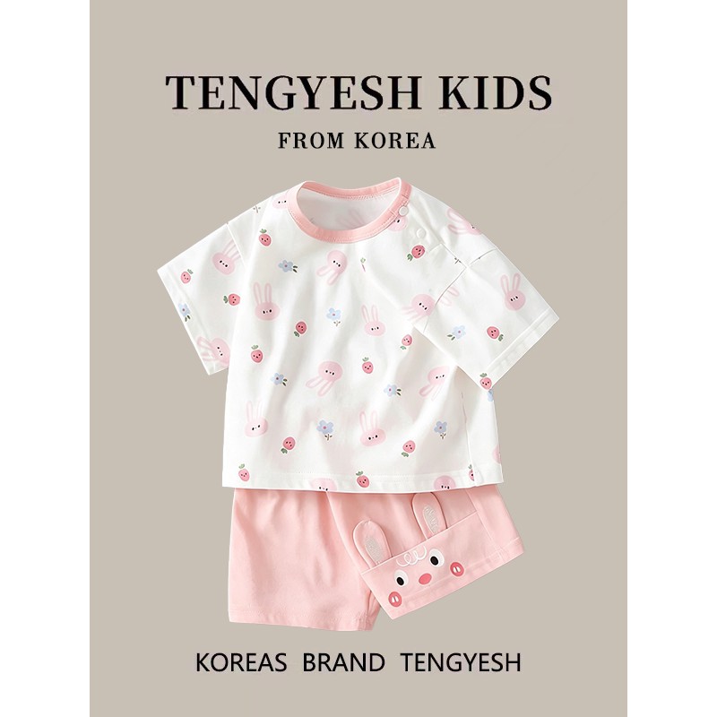韩国TENGYESH宝宝短袖套