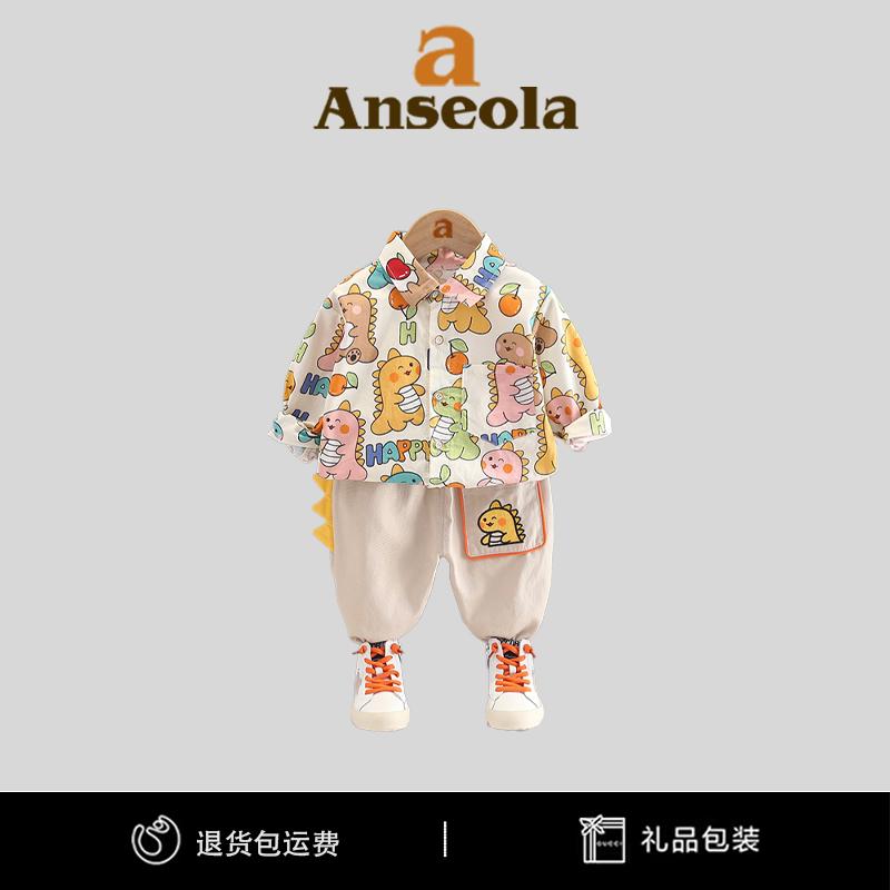 法国Anseola男宝宝春秋新