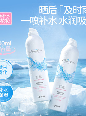 乐瓣舒缓补水喷雾修护滋润滋润保湿敏感肌适用护肤300ml