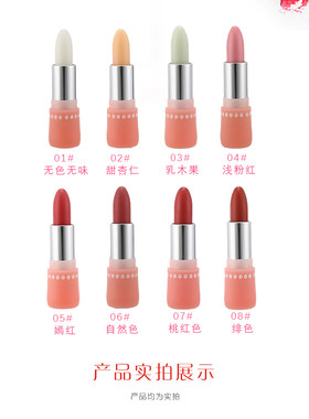 官方sukigirl维他命E润唇膏 滋润保湿唇部护理 （近效期特价）