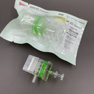 EZ密斯菲尔水光枪九针头水光针海飞仪器耗材34G硅胶可调节9针头