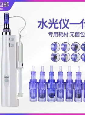 纳米微晶水光导入耗材晶片电动微笔36口圆晶3D硅晶5D硅晶中胚导入