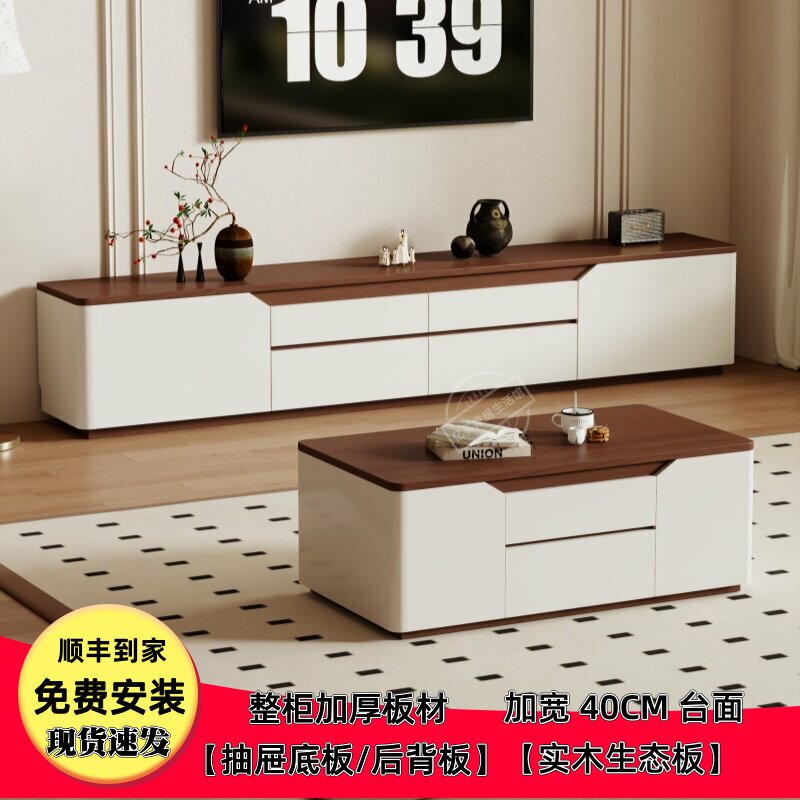 中古风电视柜家用客厅圆角茶几桌组合复古简约电视机储物落地柜子