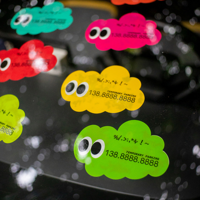 彩色一旧云内装饰用品汽移运吉临时停车挪车电话号码牌静电贴纸