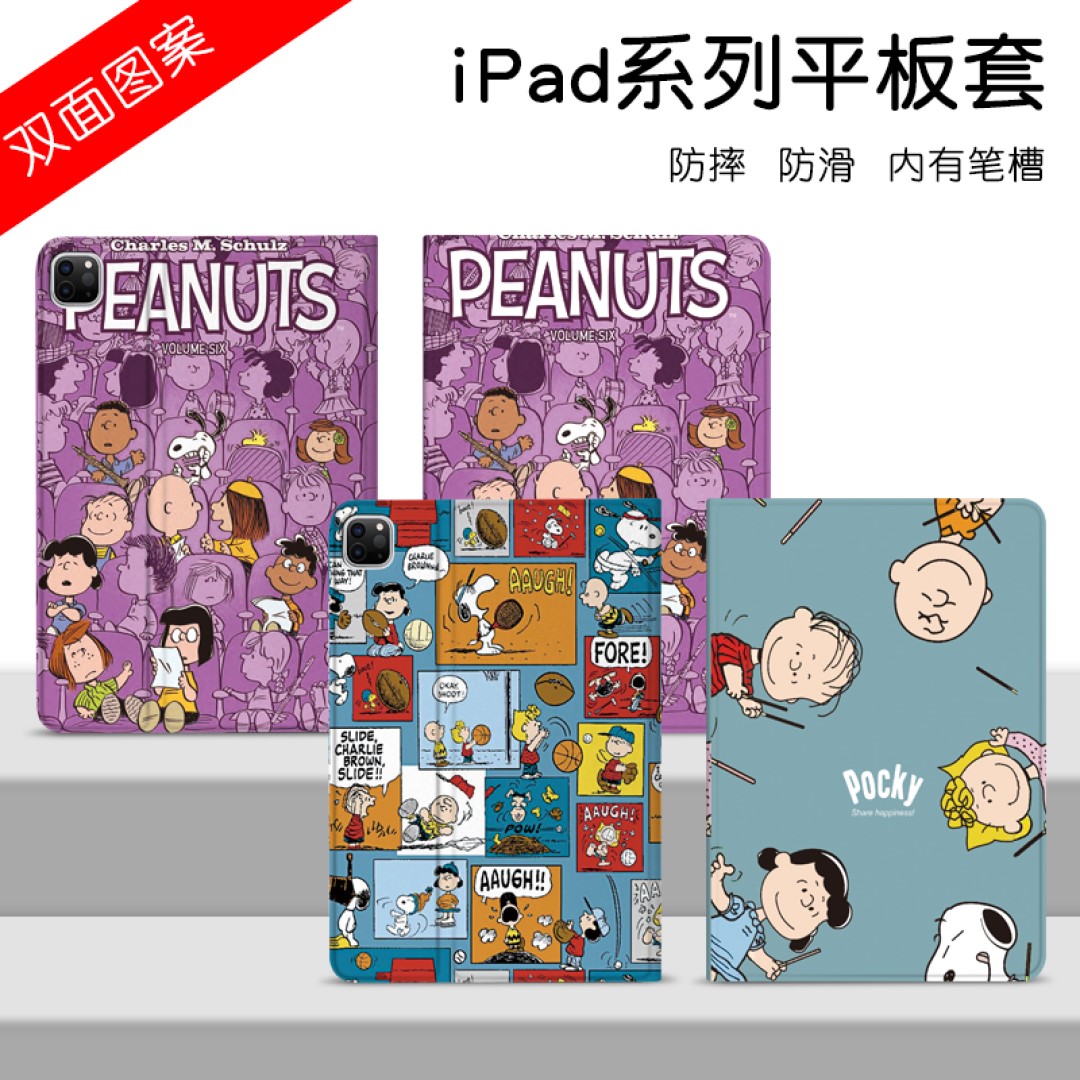 平板电脑软壳硅胶硅胶迷你软壳图片