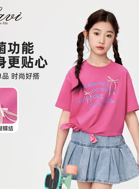 LAVI女童短袖T恤夏季2025新款儿童洋气时髦上衣中大童女孩宽松潮