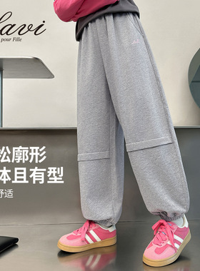 LAVI童装女童中大童宽松长裤束脚裤子春秋款2025新款儿童运动裤